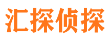 甘谷汇探私家侦探公司